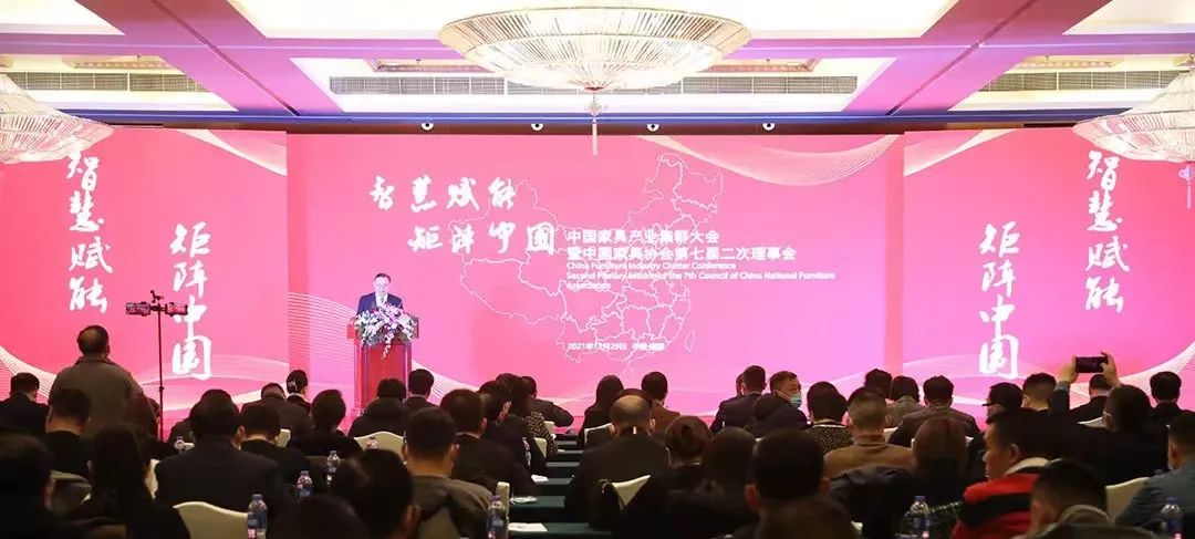 金鹭家具喜获“2021年中国家具产业集群品牌企业”